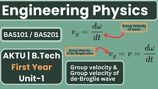 Group Velocity & de-Broglie Wave Formula Derivation | AKTU Engineering Physics BAS101 BAS201 BTech