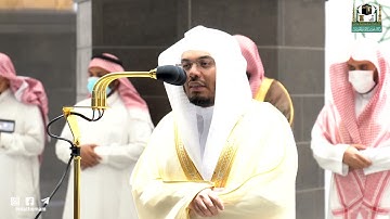 تلاوة فضيلة الشيخ د.#ياسر_الدوسري من صلاة العشاء 10 ربيع الأول 1443هـ.