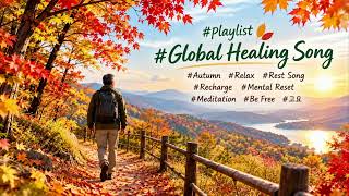 #Playlist#Global Healing Song#Autmn#Relax#Recharge#Be Free #Rest Song#Mental Reset#meditation .고요 screenshot 4