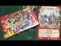 世界に20枚しかないカード！？www【デュエマ】
