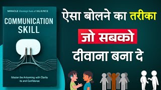 Master Communication Skills FAST: Life-Changing Book Summary You NEED to Hear ! Mr Mind Professor