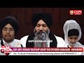 Live bhai sarabjit singh ji patna sahib wale  gurdwara b2 paschim vihar new delhi shabadgurbani