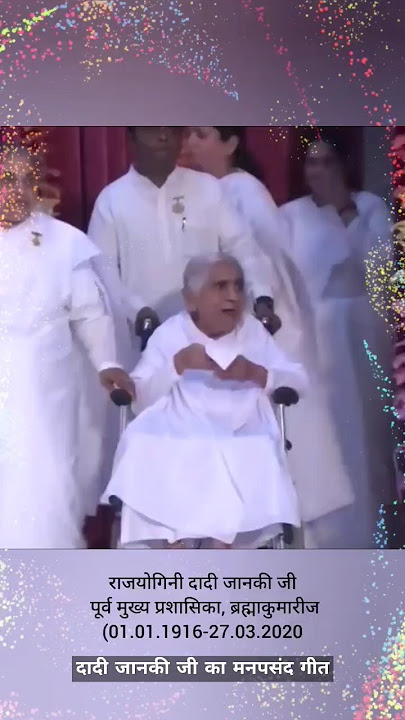 🌹❤️Heartfelt tribute to our beloved dadi janki ji #brahmakumaris #dadijankiji #tribute #dadijanki