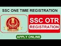 SSC OTR One Time Registration 2025