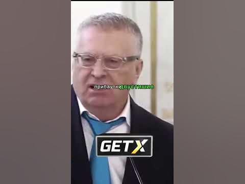 Владимир Жириновский 🔥 - YouTube