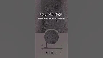 سورة العاديات تلاوة مؤثرة جدا القارئ عبد الرحمن مسعد 