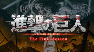 ATTACK ON TITAN SEASON 4 OPENING X OST BIMA SATRIA GARUDA (SEPERTI BINTANG - UNGU )