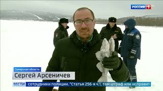 Новые правила рыболовства 2019 Вести