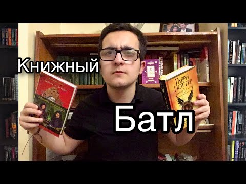 Видео: Мелиса де ла Крус: книги