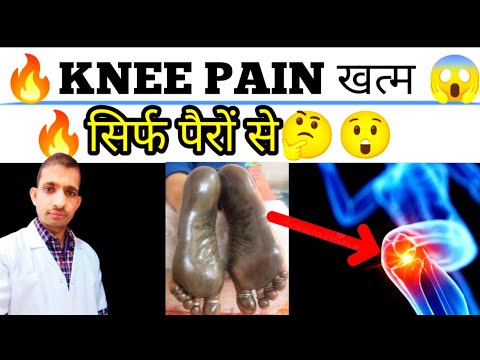 90% KNEE JOINT PAIN खत्म सिर्फ पैरों से! 😱 FOOT 👣 DETOX + REFLEXOLOGY + OIL LEG 🦵 MASSAGE THERAPY !!