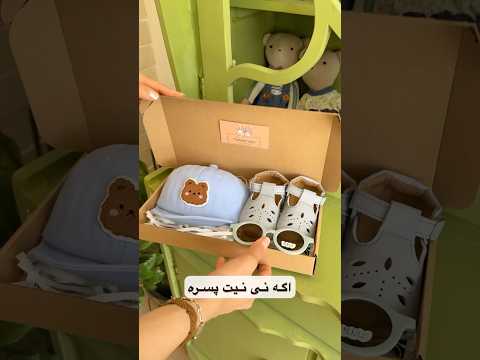 نینی سیسمونی نوزادی دخترانه پسرانه نوزاددختر نوزاد کودک