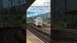 もうすぐ開業【敦賀駅】北陸新幹線！サンダーバードは❗️❓#jr西日本 #北陸新幹線#jr#新疋田駅#鉄道 #鉄道ファン #鉄道好き #バイク #バイクライフ #バイクツーリング #japan