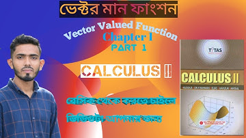 Vector Valued Function||ভেক্টর মান ফাংশন ||Chapter 1||Calculus 2| Honours 2nd year||অনার্স ২য় বর্ষ|