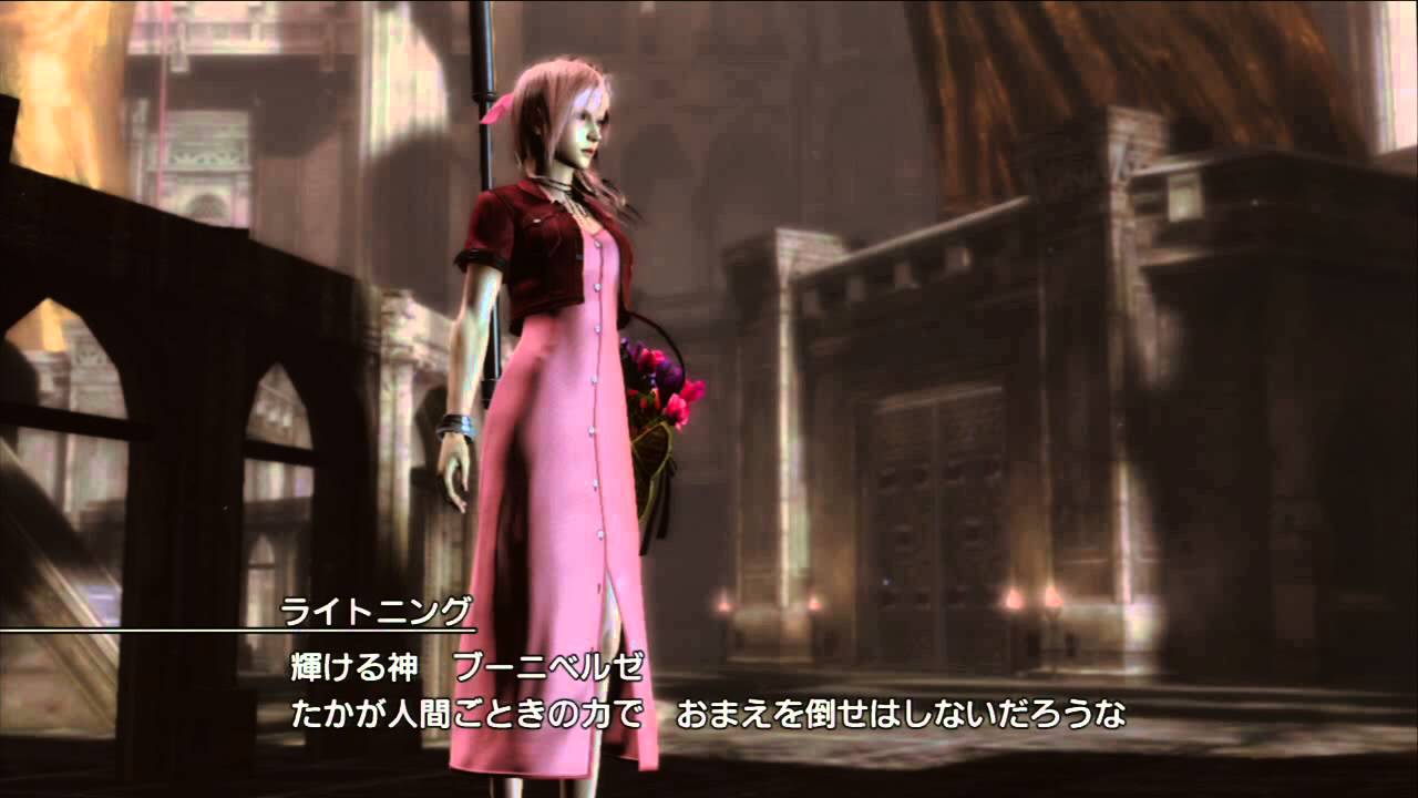 Aerith Returns ライトニングリターンズ 攻略本のエアリス衣装 Youtube