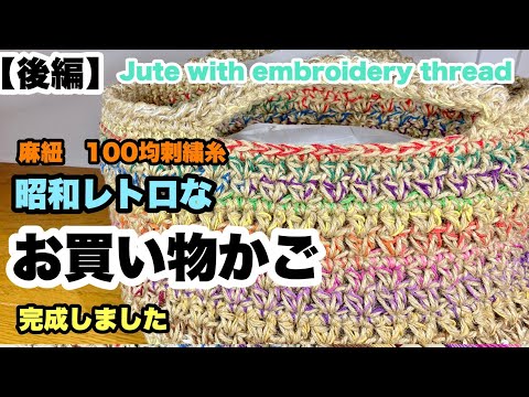 おしゃれな 編んだカゴ 2つ hqdefault.jpg