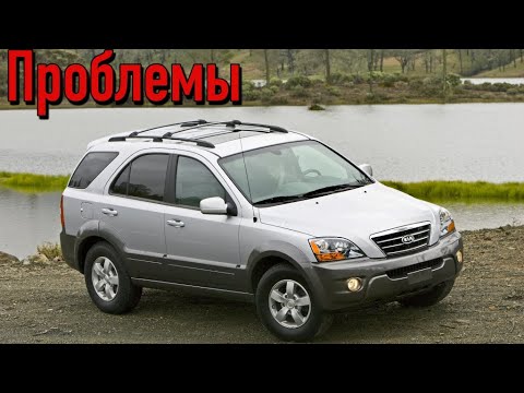 КИА Соренто 1 (BL) слабые места | Недостатки и болячки б/у Kia Sorento I