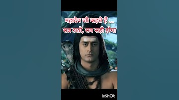 महादेव जी कहते हैं | Devon ke Dev Mahadev #mahadev #shorts #viralvideo #devokedevmahadev