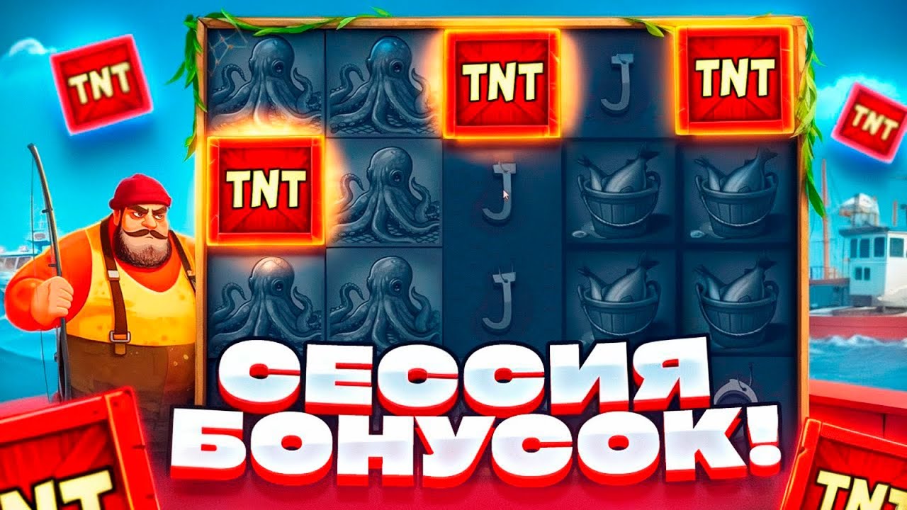 ЭТО ЛУЧШИЙ РЫБАК ДЛЯ ЛОУБАЛИКА ! / ТОПОВАЯ СЕССИЯ В Blast The Bass И ЗАНОС НЕДЕЛИ / ЗАНОС