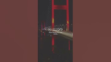 أجمل وأفضل حالات واتس اب دينيه 🖤 قرآن كريم بصوت القارئ : هزاع البلوشي || 🌘😴 ( مقاطع قرآن )😴