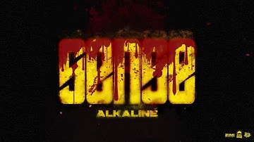 Alkaline - Sense (Official Audio)