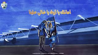 حكاية ابن المدرج 💙 أغنية نادي الفيصلي الاردني الجديدة #الفيصلي #الاترس فيصلي #زعيم الاردن 💙💙💪