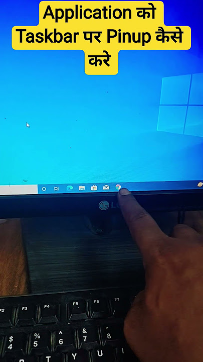 How to pin up an application on the taskbar || #computer #computerhardware #shortsfeed