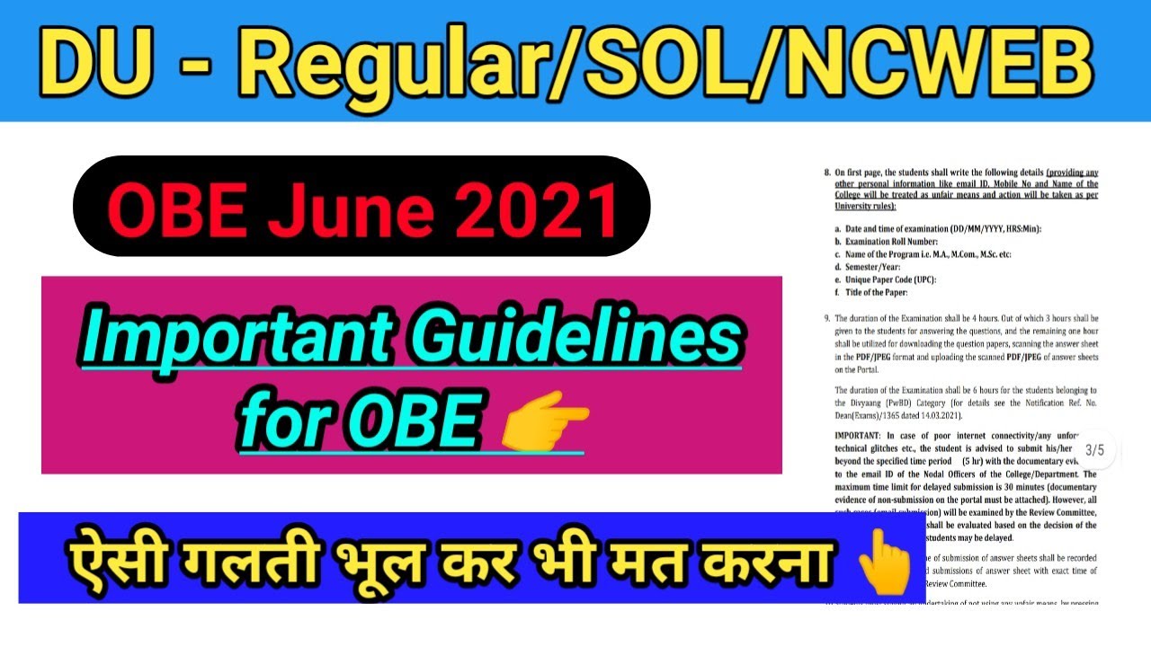 Important guidelines for OBE, Must Watch, DU open book exam june 2021