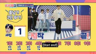 Serim Double Jump In A Row Challenge