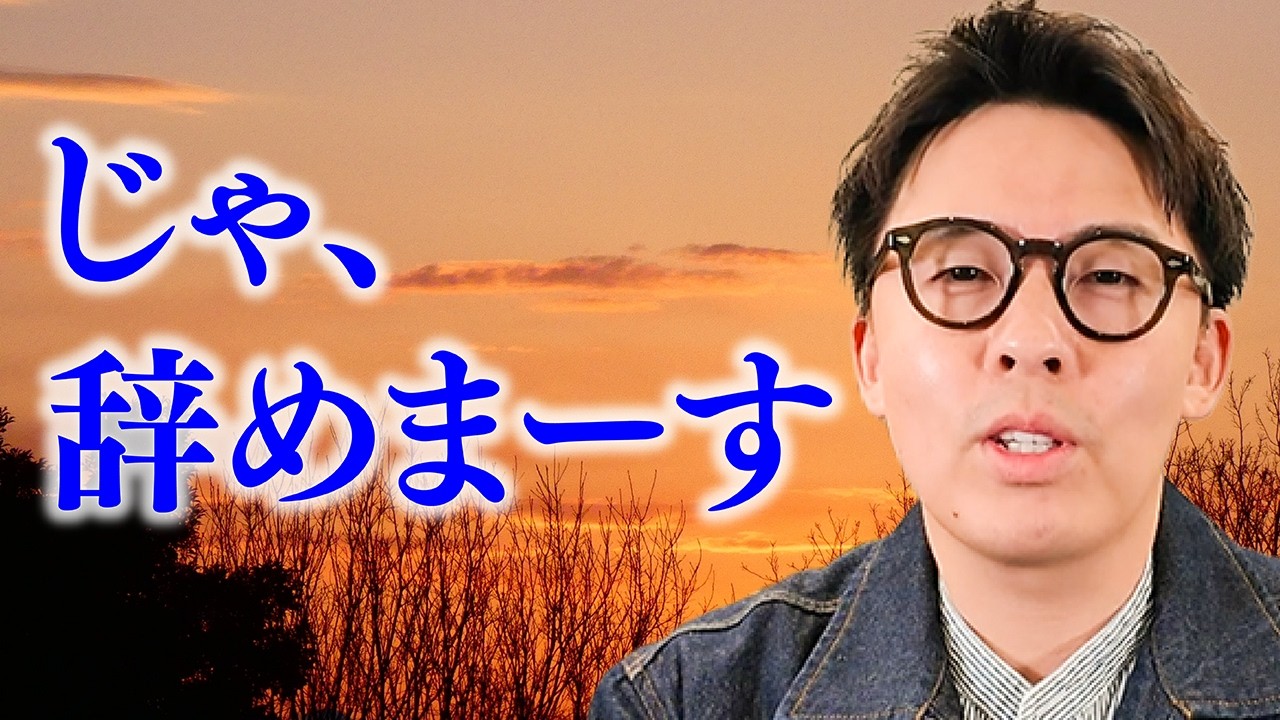 事業所を去っていく支援員には、共通点がありました…たくさんの離職者を見てきた事業所経営者が見出した真実を紹介します。