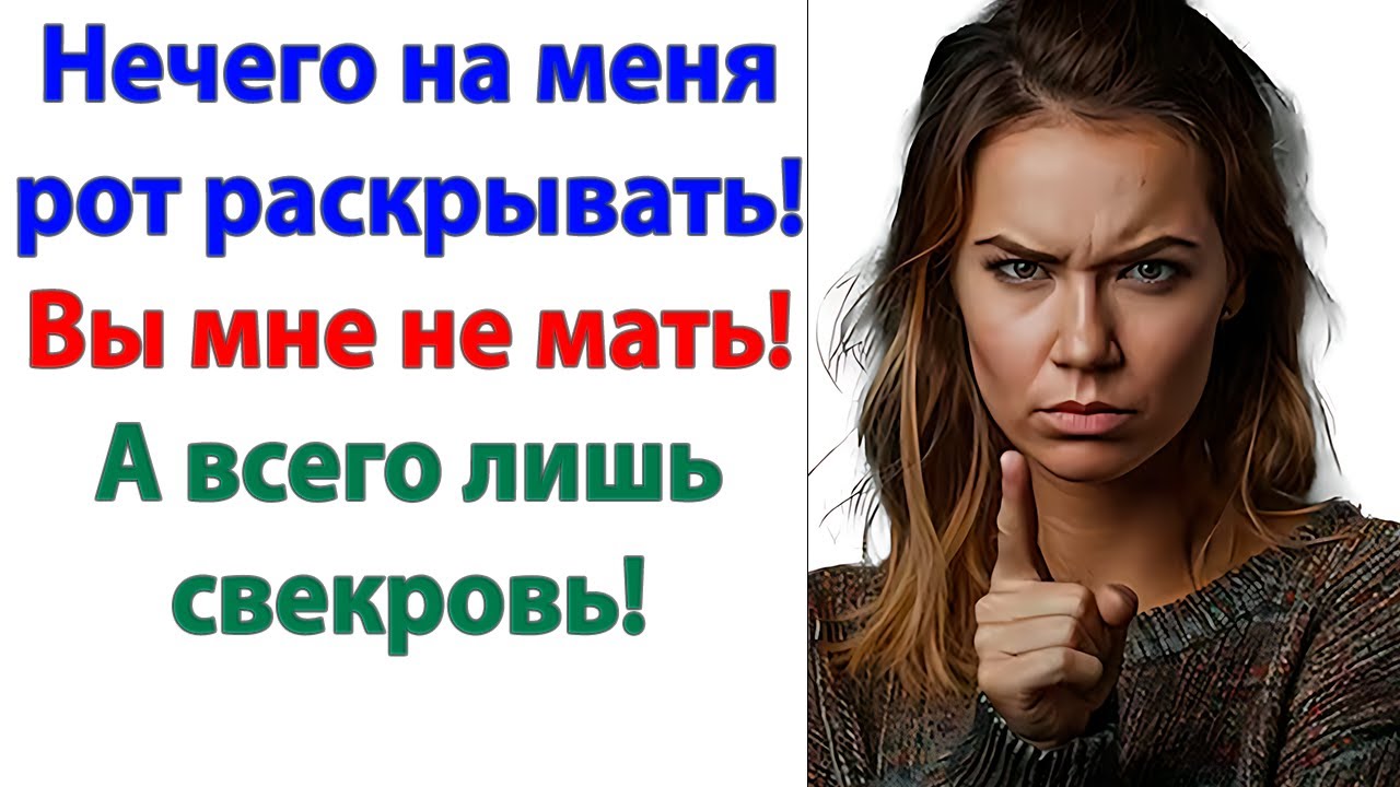 Проснулись не с той ноги? Думайте, что говорите! Я вам не девочка! И нечего на мне злость срывать!