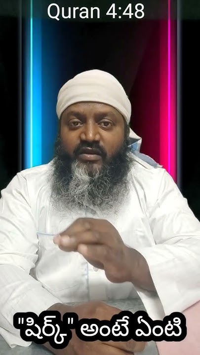 What Is Shirk In Islam Telugu Shorts Viral short shortvideo reels what-is-shirk-in-islam-telugu-shorts-viral-short-shortvideo-reels
