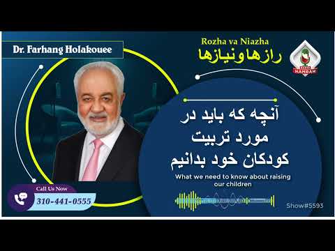 Show5593 آنچه که باید در مورد تربیت کودکان خود بدانیم