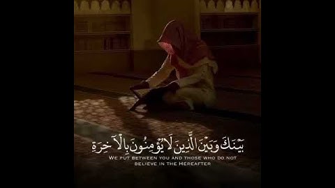 سورة الإسراء ، سعيد الخطيب