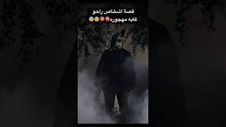 الغابه المهجوره??? ، رابط المقطع كامل فالقناه