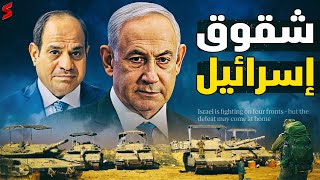 إسرائيل تقر بفشلها.. استقالة رئيس المخابرات العسكرية الإسرائيلية و حرق منزل نتنياهو غدر أمريكي مفاجئ