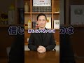 原付で警察署に侵入!?信じられない犯行動機とは#Shorts
