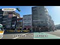 美好基隆｜海港城市美學．基隆起飛！