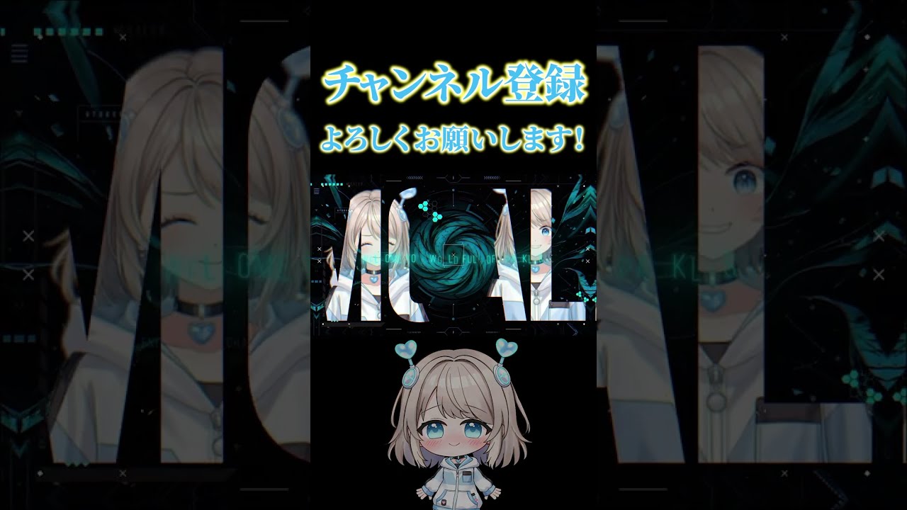 【もあるん】VTuber PV|はじめまして、もあるんです。
