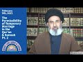 The permissibility of temporary marriage in the quran  sunnah pt 2  dr sayed mostafa alqazwini