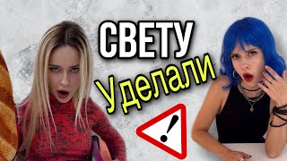 Свету уделала новенькая в школе! Все серии! Страшилки от Светы #shorts