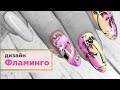 Потрясающий дизайн от ТОП-мастера NailMaker