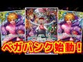 【ワンピースカード】ベガパンク始動！！　青黒サカズキVS黄ベガパンク！
