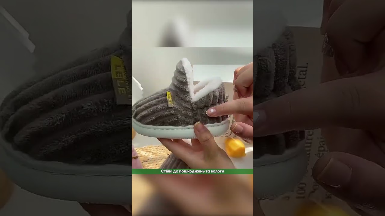 Дитячі бавовняні тапочки «Wellskin»