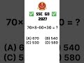 🔥SSC GD 2027 Math🔥 Ssc gd West Bengal 🎯 #sscgd #exam #maths #2027#shots #video #viral