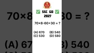 🔥SSC GD 2027 Math🔥 Ssc gd West Bengal 🎯 #sscgd #exam #maths #2027#shots #video #viral