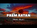 PREM RATAN DHAN PAYO [ Slowed & Reverb ] Song || new hindi lofi song @Jiuram Mp3 Song