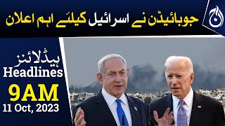 American President Joe Biden made an important announcement for Israel - Aaj News