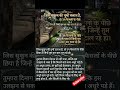 जिस सुकून की तुम्हें तलाश है #motivation #motivationalvideo #mindset #shorts #short #viral