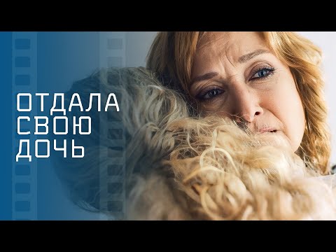 Мать сломала ее жизнь. Море лжи – МЕЛОДРАМЫ 2024 – ФИЛЬМЫ О ЛЮБВИ – НОВИНКА КИНО 2024