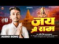     amit singh ka new bhagti song 2024  jay shri ram  hanuman chalisa bhajans